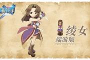 魔力宝贝私服隐藏任务大揭秘必做任务一览