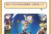 魔力宝贝私服最强团队搭配，轻松通关副本的秘诀