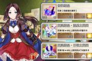 魔力宝贝稀有材料获取指南