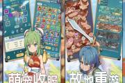 魔力宝贝私服新手快速成长攻略，轻松获取强力装备