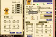 魔力宝贝游戏中的道具市场与交易
