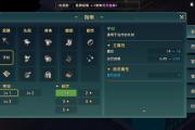 魔力宝贝私服如何打造极品装备强势逆袭