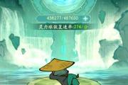 魔力宝贝私服最强装备推荐 打造无敌战斗力的秘诀
