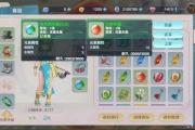 魔力宝贝私服玩家社区 打造温暖的游戏家园