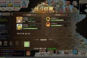 玩家分享魔力宝贝私服的成功经验