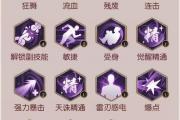 魔力宝贝法师职业技能加点推荐