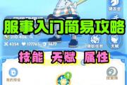魔力宝贝私服快速升级攻略 经验获取两不误