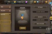 魔力宝贝成就系统的乐趣与挑战