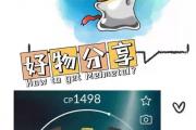 魔力宝贝私服限时活动参与技巧教你如何获取稀有物品