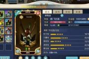 魔力宝贝私服的装备获取与提升技巧