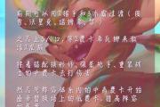 魔力宝贝sf装备升级技巧 打造极品装备的方法
