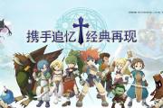 魔力宝贝私服技能加点推荐 打造最强输出职业