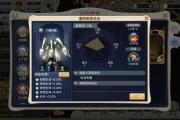 魔力宝贝私服最强宠物推荐，如何打造最强伙伴