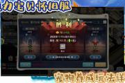 魔力宝贝私服宠物养成技巧 如何快速提升宠物实力