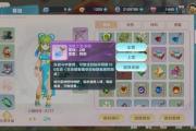 魔力宝贝私服的时装系统 如何让你的角色与众不同