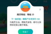 魔力百科挂机打怪技巧 高效刷怪的必备指南