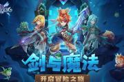 魔力宝贝私服最强职业推荐 打造超强战斗力