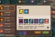 魔力宝贝私服副本通关攻略，团队合作的关键要素