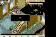 魔力宝贝私服装备强化流程 打造最强武器