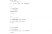 魔力宝贝私服的活动策划与执行