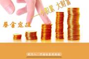 魔力宝贝私服挂机赚钱轻松积累财富方法