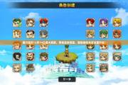 魔力宝贝职业发展与成长路径