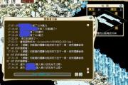 魔力宝贝私服挂机设置详解 提升升级速度不再难