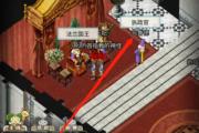 魔力宝贝私服金币获取秘籍 新手刷钱攻略