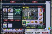 魔力百科最强装备推荐 提升战斗力的法宝