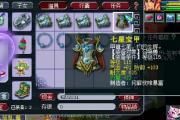魔力宝贝sf装备强化材料获取指南 打造极品装备