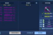 魔力宝贝sf稀有材料获取途径，快速打造极品装备
