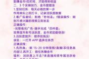 魔力宝贝私服金币获取攻略 轻松致富的方法