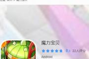 魔力宝贝各大地图的特点与任务介绍