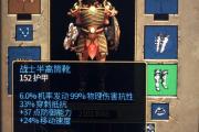 魔力宝贝私服如何通过挂机快速升级