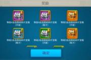 魔力宝贝私服日常活动全解，如何拿到丰厚奖励