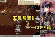 如何在魔力宝贝私服中获取新装备