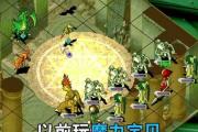 魔力宝贝私服如何快速升级最全指南