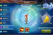 魔力宝贝全职业游戏玩法总结