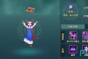 魔力宝贝私服法师职业技能搭配攻略