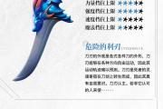 魔力宝贝私服副本通关奖励揭秘 最丰厚的奖励等你来拿
