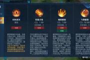 魔力宝贝私服职业加点攻略 最大化输出的技能方案