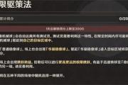 魔力百科副本掉落分析 如何获取稀有装备