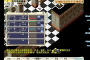 玩转魔力宝贝私服的市场经济与交易