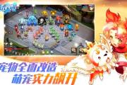 魔力宝贝私服职业搭配推荐 最强组合的秘密