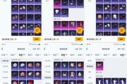 魔力宝贝sf装备强化材料获取 打造极品装备