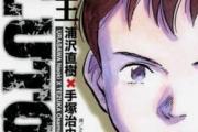 魔力宝贝私服职业搭配攻略 最强组合推荐