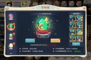 玩转魔力宝贝私服的玩家互动与交流