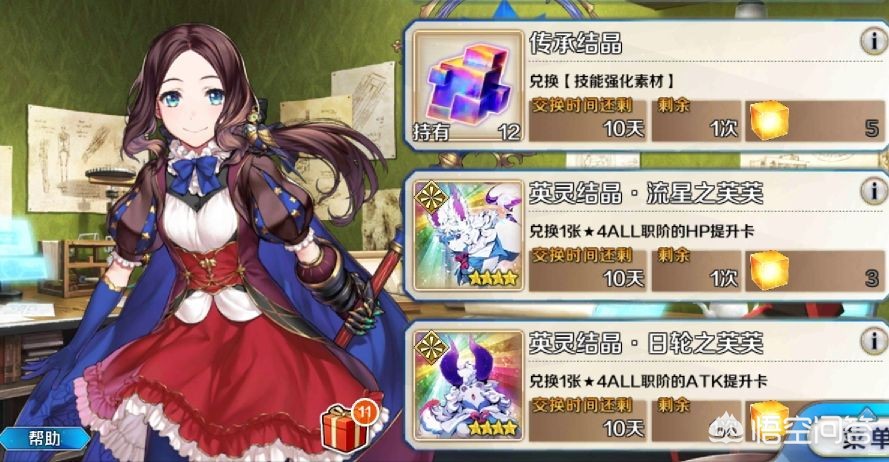 魔力宝贝稀有材料分布地图详解