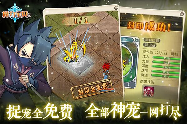 魔力宝贝私服新手必备赚钱技巧分享