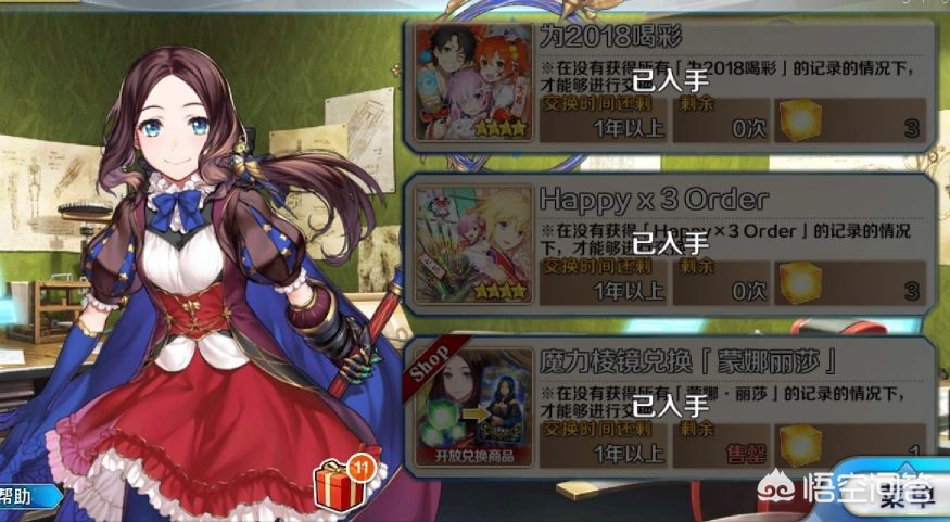 魔力宝贝稀有材料获取指南